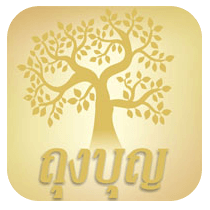 Thungbun 2 traditionelle Thaimassage & Spa in Weißensee